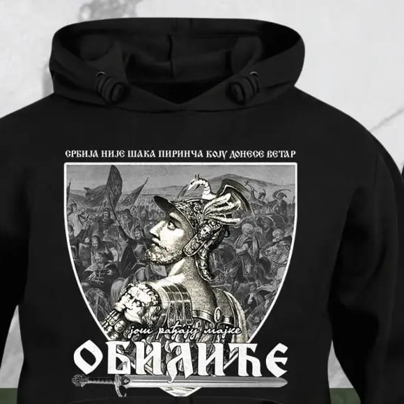 Дукс „Обилиће“, мотив: Још рађају мајке Обилиће