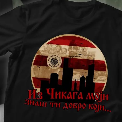 Сет „Из Чикага моји“, мотив: Из Чикага моји, знаш ти добро који